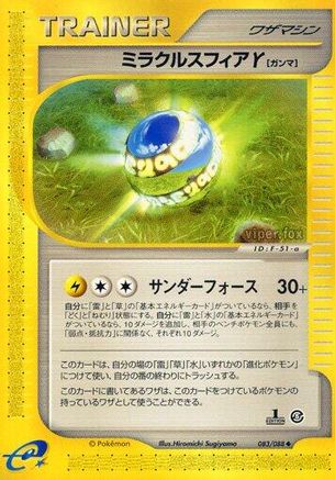 Image of Miracle Sphere Y (083/088) - Mysterious Mountains 1st Edition