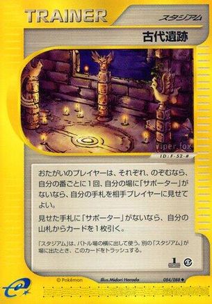 Image of Ancient Ruins (084/088) - Mysterious Mountains 1st Edition