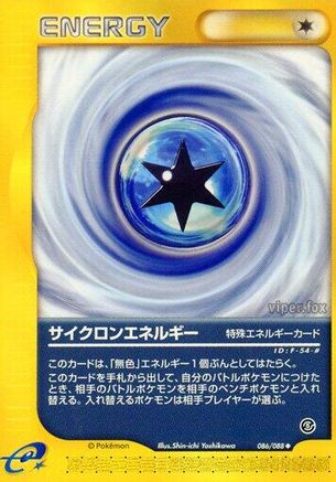 Image of Cyclone Energy (086/088) - Mysterious Mountains 1st Edition