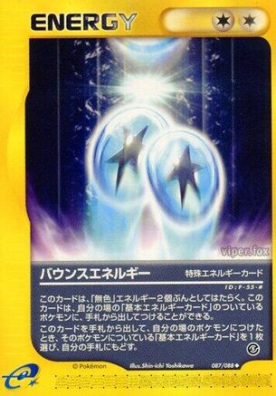 Image of Bounce Energy (087/088) - Mysterious Mountains Unlimited