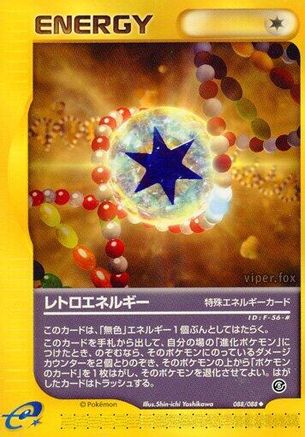 Image of Retro Energy (088/088) - Mysterious Mountains 1st Edition
