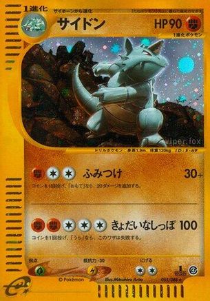 Image of Rhydon - 055/088 (055/088) - Split Earth 1st Edition Holofoil