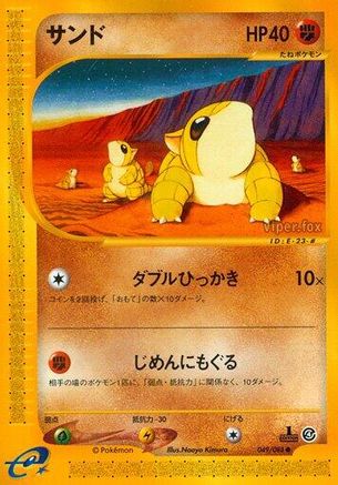 Image of Sandshrew+A78 (049/088) - Split Earth 1st Edition