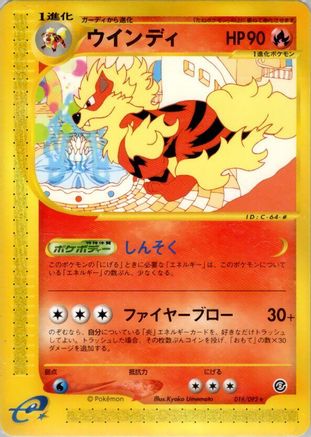 Image of Arcanine - 016/092 (016/092) - The Town on No Map 1st Edition