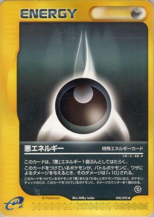 Image of Darkness Energy (090/092) - The Town on No Map 1st Edition