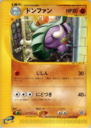 Image of Donphan (054/092) - The Town on No Map Unlimited