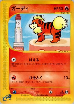 Image of Growlithe - 014/092 (014/092) - The Town on No Map Unlimited