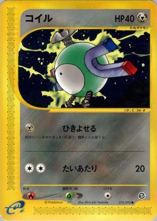 Image of Magnemite - 072/092 (072/092) - The Town on No Map 1st Edition