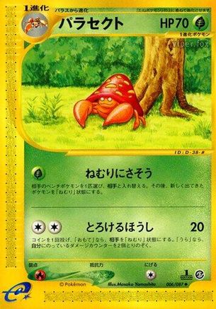 Image of Parasect (006/087) - Wind from the Sea 1st Edition