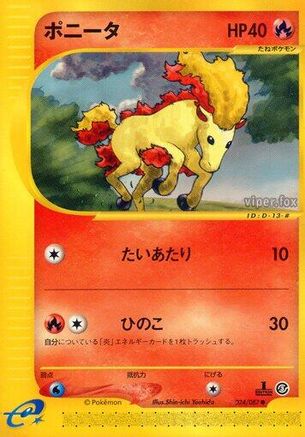 Image of Ponyta (024/087) - Wind from the Sea 1st Edition