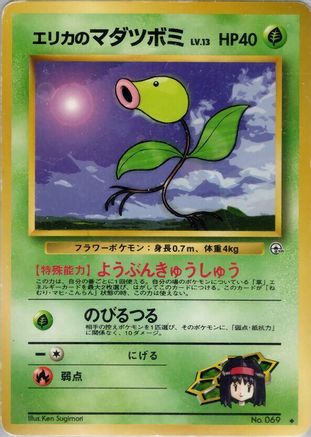 Image of Erika's Bellsprout (Lv.13)  - Leaders Stadium
