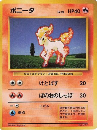 Image of Ponyta  - Expansion Pack No Rarity