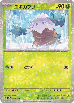 Image of Snover - 010/190 (Mirror Holofoil) (010/190) - SV4a Shiny Treasure ex Holofoil