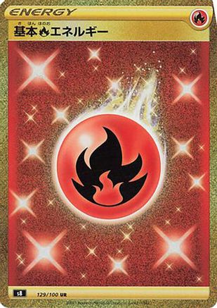 Image of Fire Energy (129/100) - S8 Fusion Arts Holofoil