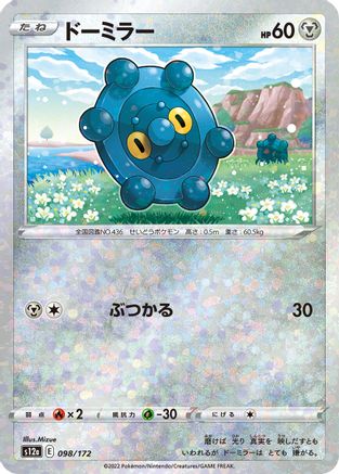 Image of Bronzor (Mirror Holofoil) (098/172) - S12a VSTAR Universe Holofoil