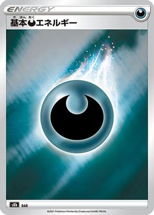 Image of Darkness Energy  - S8b VMAX Climax