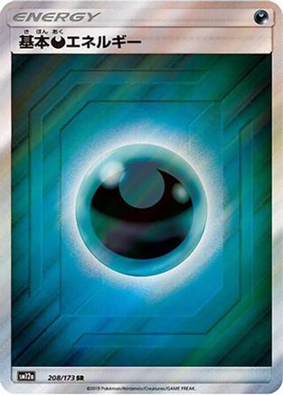 Image of Basic Darkness Energy - 208/173 (208/173) - SM12a TAG TEAM GX Tag All Stars Holofoil