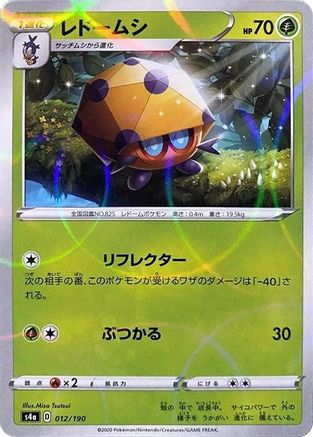 Image of Dottler - 012/190 (Mirror Holofoil) (012/190) - S4a Shiny Star V Holofoil