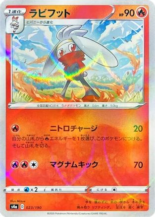 Image of Raboot - 023/190 (Mirror Holofoil) (023/190) - S4a Shiny Star V Holofoil