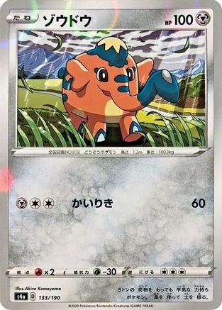 Image of Cufant - 133/190 (Mirror Holofoil) (133/190) - S4a Shiny Star V Holofoil