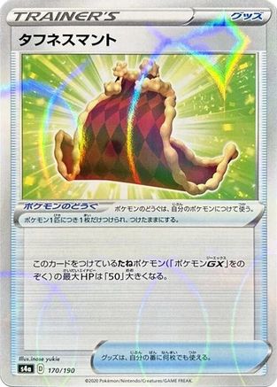 Image of Cape of Toughness (Mirror Holofoil) (170/190) - S4a Shiny Star V Holofoil