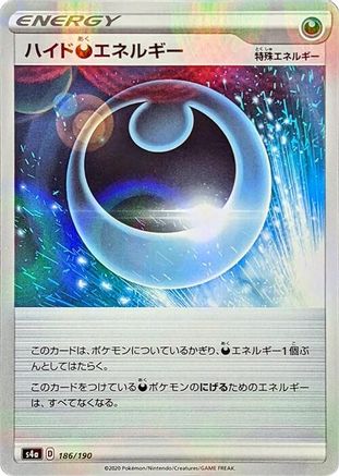 Image of Hiding D Energy - 186/190 (Mirror Holofoil) (186/190) - S4a Shiny Star V Holofoil