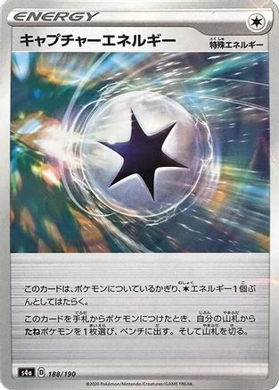 Image of Capture Energy (Mirror Holofoil) (188/190) - S4a Shiny Star V Holofoil