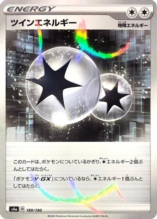 Image of Twin Energy (Mirror Holofoil) (189/190) - S4a Shiny Star V Holofoil