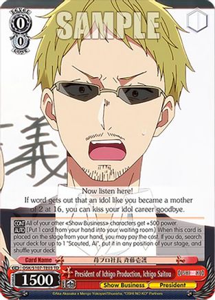 Image of President of Ichigo Production, Ichigo Saitou (OSK/S107-TE03 TD) - [OSHI NO KO]