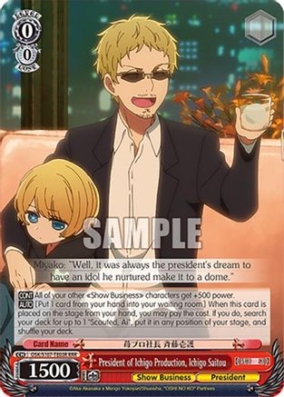 Image of President of Ichigo Production, Ichigo Saitou (RRR) (OSK/S107-TE03R RRR) - [OSHI NO KO]