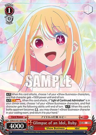 Image of Glimpse of an Idol, Ruby (OSK/S107-TE05 TD) - [OSHI NO KO]