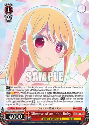Image of Glimpse of an Idol, Ruby (RRR) (OSK/S107-TE05R RRR) - [OSHI NO KO]