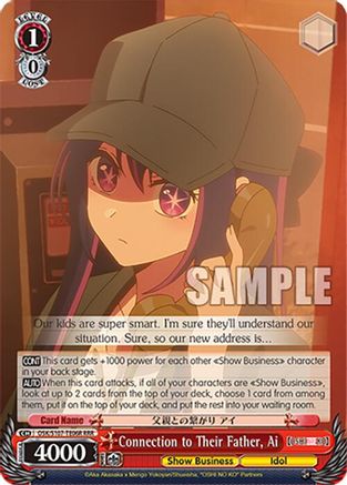 Image of Connection to Their Father, Ai (RRR) (OSK/S107-TE06R RRR) - [OSHI NO KO]