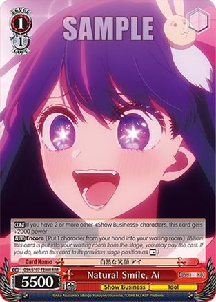 Image of Natural Smile, Ai (RRR) (OSK/S107-TE08R RRR) - [OSHI NO KO]
