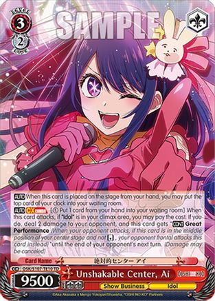 Image of Unshakable Center, Ai (OSK/S107-TE10 TD) - [OSHI NO KO]