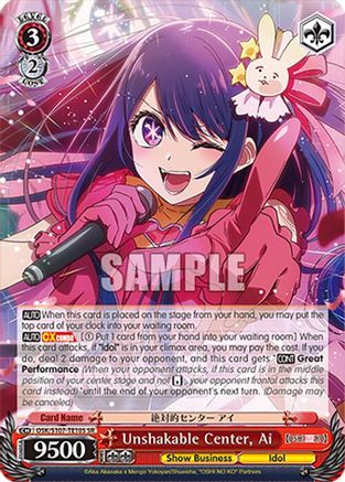 Image of Unshakable Center, Ai (SR) (OSK/S107-TE10S SR) - [OSHI NO KO]