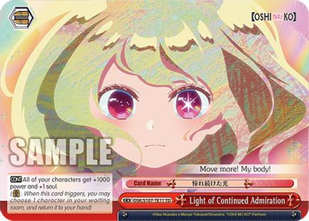 Image of Light of Continued Admiration (OSK/S107-TE11 TD) - [OSHI NO KO]