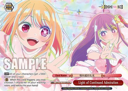 Image of Light of Continued Admiration (OFR) (OSK/S107-TE11OFR OFR) - [OSHI NO KO]