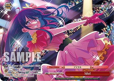 Image of Idol (OFR) (OSK/S107-TE12OFR OFR) - [OSHI NO KO]