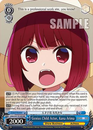 Image of Genius Child Actor, Kana Arima (RRR) (OSK/S107-TE14R RRR) - [OSHI NO KO]