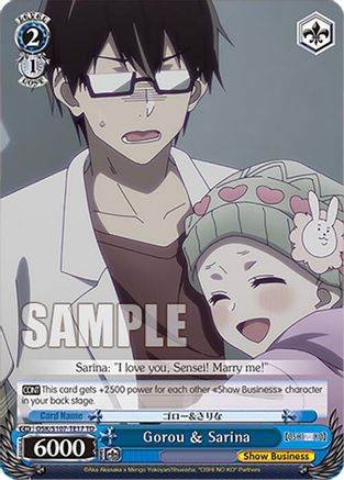 Image of Gorou & Sarina (OSK/S107-TE17 TD) - [OSHI NO KO]