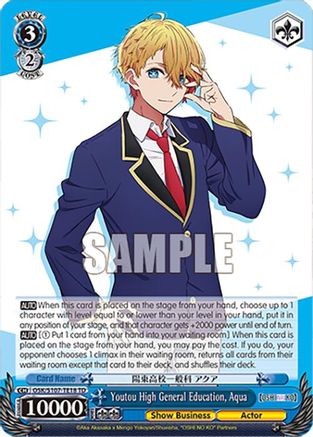 Image of Youtou High General Education, Aqua (OSK/S107-TE18 TD) - [OSHI NO KO]