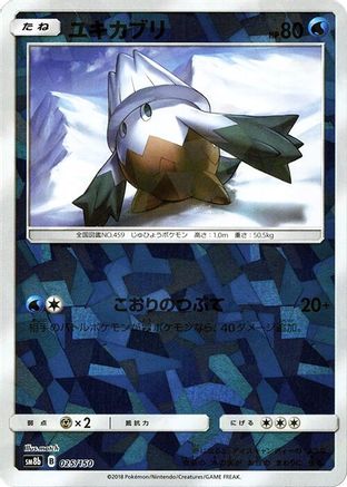 Image of Snover (Mirror Holofoil) (025/150) - SM8b GX Ultra Shiny Holofoil