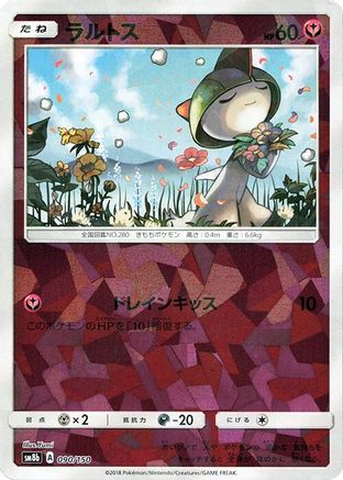 Image of Ralts - 090/150 (Mirror Holofoil) (090/150) - SM8b GX Ultra Shiny Holofoil