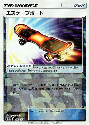 Image of Escape Board (Mirror Holofoil) (122/150) - SM8b GX Ultra Shiny Holofoil
