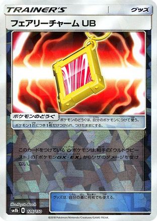 Image of Fairy Charm UB (Mirror Holofoil) (126/150) - SM8b GX Ultra Shiny Holofoil