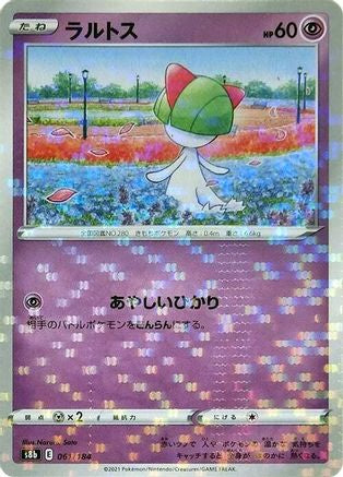 Image of Ralts (Mirror Holofoil) (061/184) - S8b VMAX Climax Holofoil