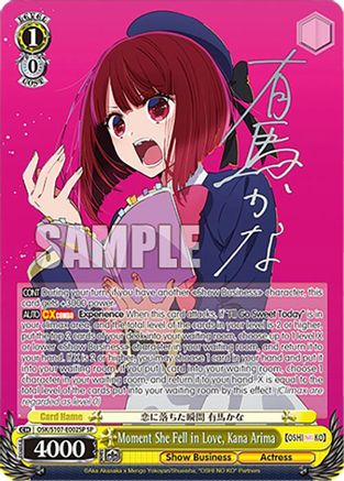 Image of Moment She Fell in Love, Kana Arima (SP) (OSK/S107-E002SP SP) - [OSHI NO KO]