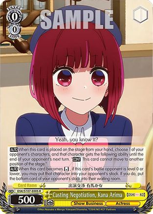 Image of Casting Negotiation, Kana Arima (OSK/S107-E005 R) - [OSHI NO KO]