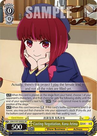 Image of Casting Negotiation, Kana Arima (SR) (OSK/S107-E005S SR) - [OSHI NO KO]